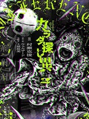 江南七怪群像画面